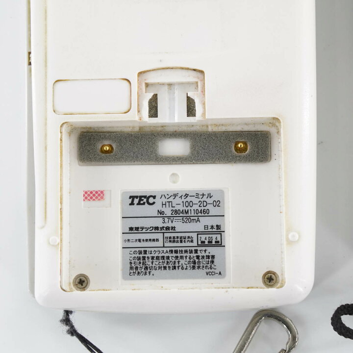 楽天市場】【中古】[PG]8日保証 2台セット TEC HTL-100-2D-02 ハンディ 