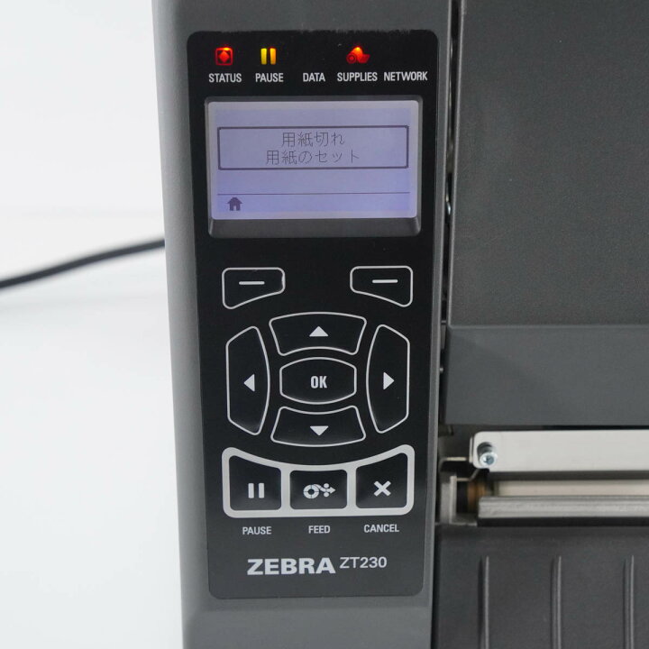 楽天市場】【中古】[PG] Zebra ZT230 ラベルプリンター 産業用 