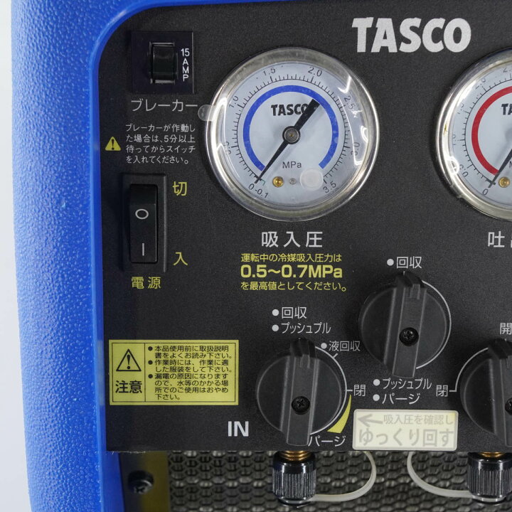 楽天市場】【中古】[PG]8日保証 TASCO TA110XZ TWIN THUNDER 240 