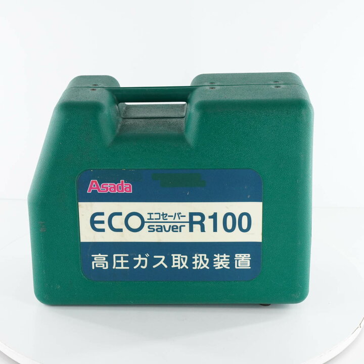 楽天市場】【中古】[PG]8日保証 Asada ECO SAVER R100 エコセーバー 