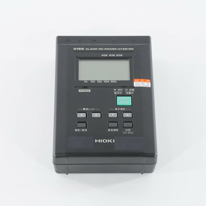 楽天市場】【中古】[DW]8日保証 HIOKI 3168 CLAMP ON POWER HiTESTER 