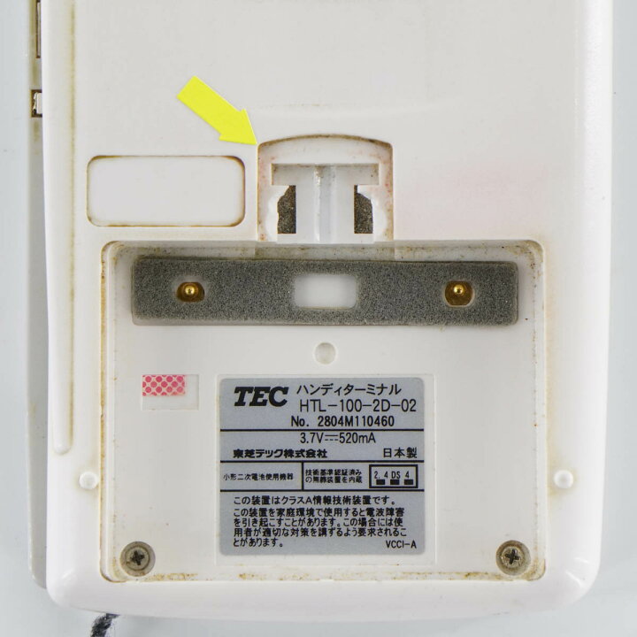 HTL-100-2D-02 （東芝テック テック ハンディ TEC HTL-100-2D-02 中古 