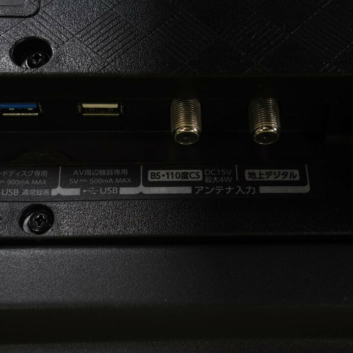 楽天市場】【中古】[JB]現状販売 2022年製 TOSHIBA 75M550L REGZA 