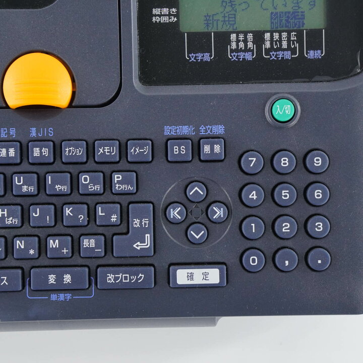 楽天市場】【中古】[PG]8日保証 MAX LM-320TX レタツイン チューブ 