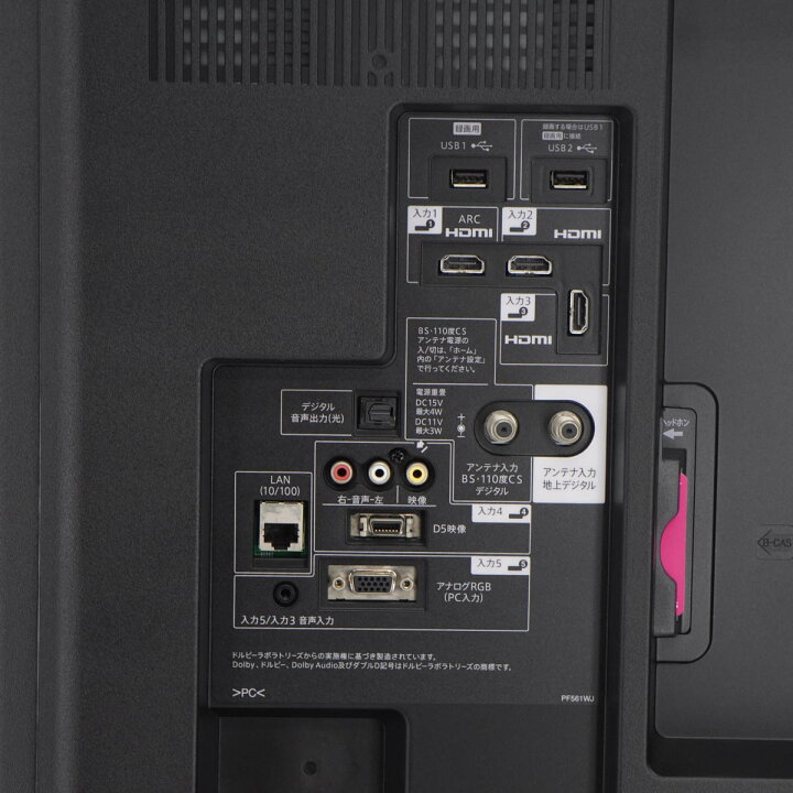 楽天市場】【中古】[JB]現状販売 2016年製 SHARP LC-60BW30 AQUOS 