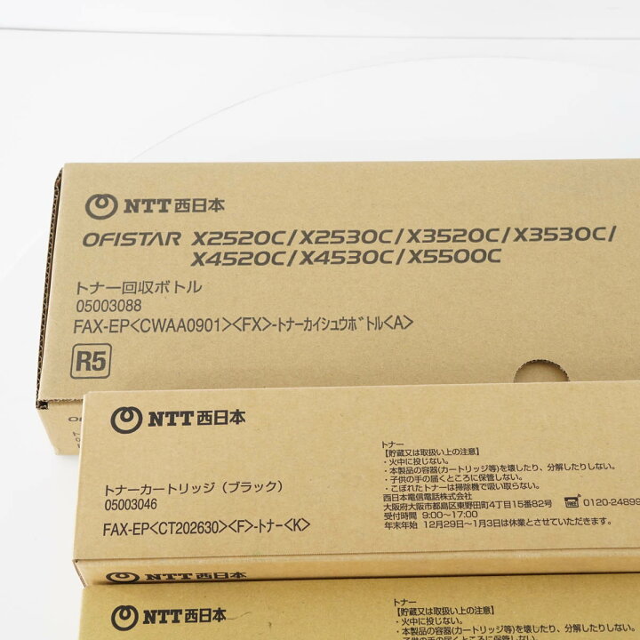 楽天市場】【中古】[PG]8日保証 未使用品 セット NTT CWAA0901  