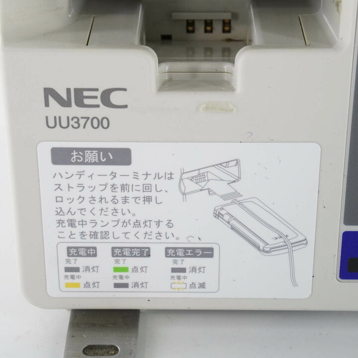 楽天市場】【中古】[PG]8日保証 5台セット NEC PB3700 PWPX187W03 