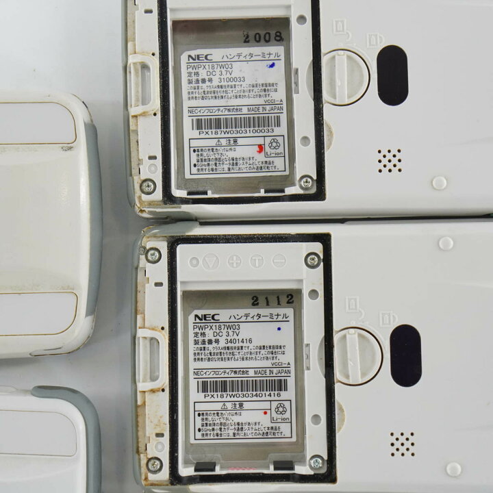 楽天市場】【中古】[PG]8日保証 5台セット NEC PB3700 PWPX187W03 