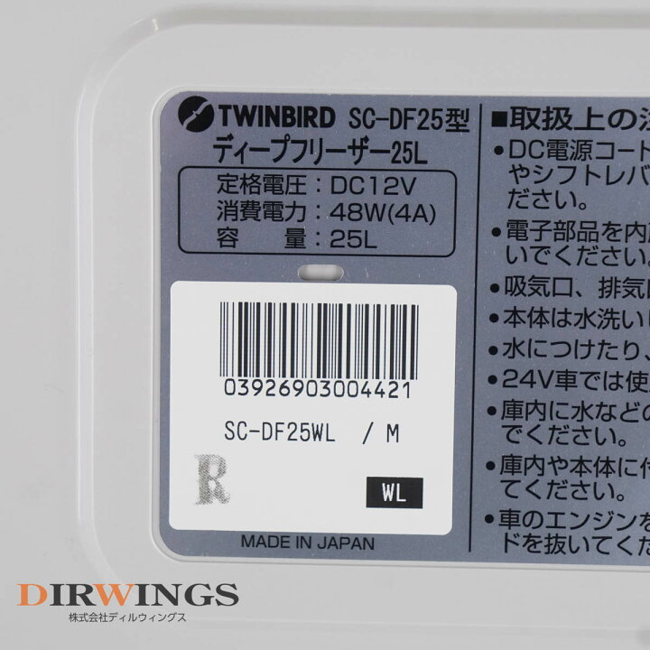 楽天市場】 【中古】[PG]期間限定 30日保証 極美品メーカー整備済 SC  