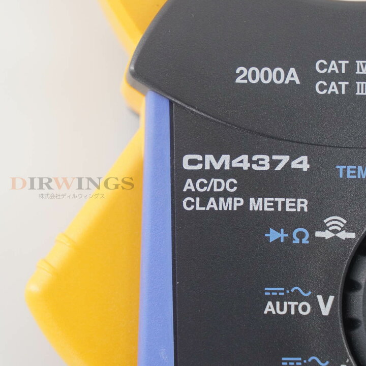 楽天市場】【中古】[DW]8日保証 HIOKI CM4374 AC/DC CLAMP METER AC/DC 