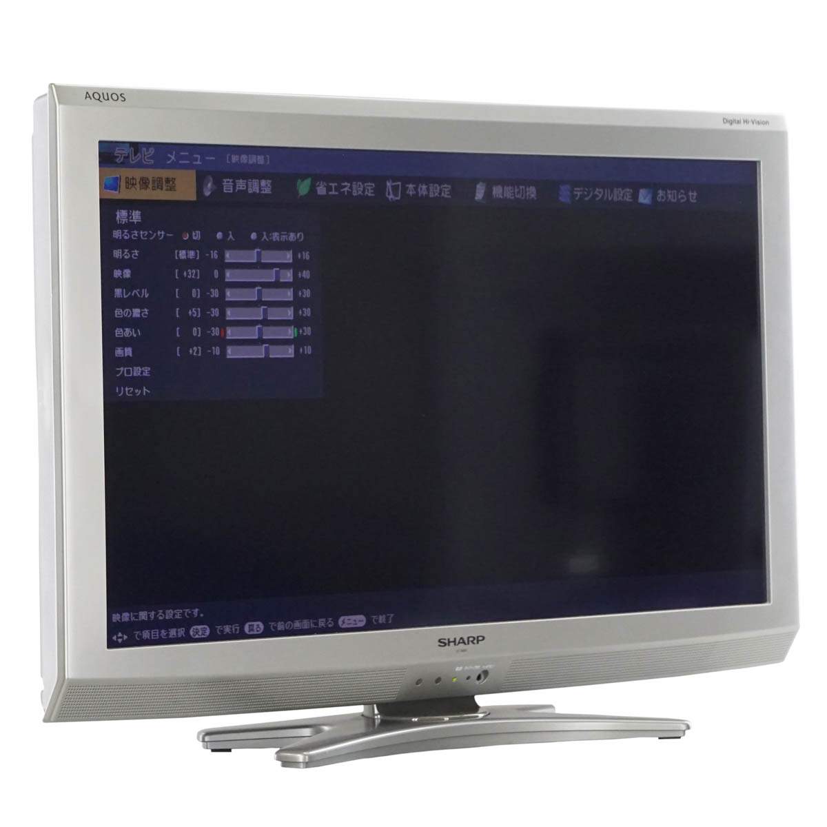この商品の状態は DW です 中古 8日保証 4台入荷 SHARP LC-32E6 AQUOS 1366×768 SK02987-0020 32型 本物 電源コード 32インチ HDMI アクオス 液晶テレビ 大好評です