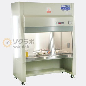 【中古】[DW]8日保証 HITACHI SCV-1309EC II A2 Safety Cabinet Class II 日立 バイオハザード対策用キャビネット クラス2 セーフティキャビネット [08116-0002]