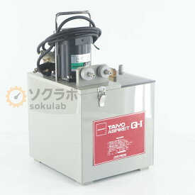 【中古】[DW]8日保証 TAITEC Q-1 TAIYO ASPIRET ASPIRATOR タイテック アスピレット アスピレーター 減圧吸引ポンプ [08188-0036]