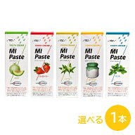 【★エントリーでポイントバック】GC ジーシー MIペースト 40g 1本 ミント ストロベリー バニラ ヨーグル…
