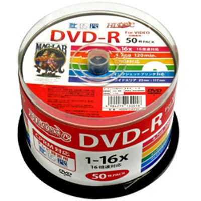 送料無料 史上最も激安 hidisc DVD-R 4.7GB ワイドプリンタブル 安価 CPRM対応 HDDR12JCP50 50枚スピンドル