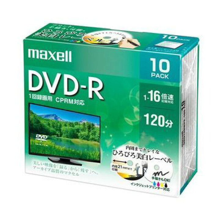 楽天市場】マクセル (Maxell) DRD120WPE10S 録画用DVD-R ひろびろ美白レーベルディスク 1-16倍 4.7GB 10枚  うす型5mmケース DRD120WPE.10S 4902580517700【納期目安：１週間】 : 爆安！家電のでん太郎