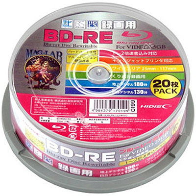 送料無料 hidisc BD-RE 2020モデル 録画用20枚スピンドル HDBDRE130NP20 セール 登場から人気沸騰
