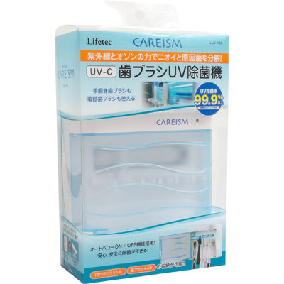 新作 送料無料 ライフテック CAREISM ケアイズム LUV-103 新商品 歯ブラシ用UV除菌機 納期目安：１週間