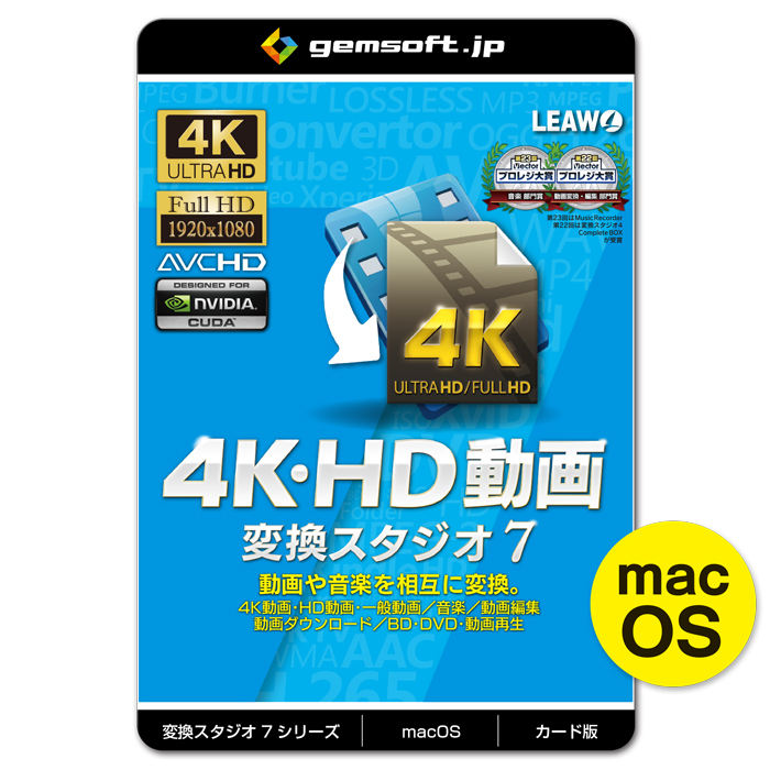 上品な gemsoft DO-0010-WC ディスククリエイター7 DVD 4K HD 一般動画からDVD作成 WIN DO0010WC 
