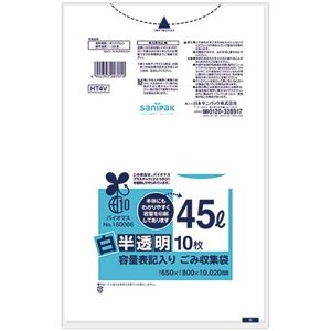楽天市場】(まとめ) 日本サニパック 容量表記ごみ袋 半透明 45L