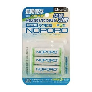 【送料無料】 (まとめ) ナカバヤシ 水電池 NWP-3-D 1パック(3本) 【×10セット】 ds-2449368