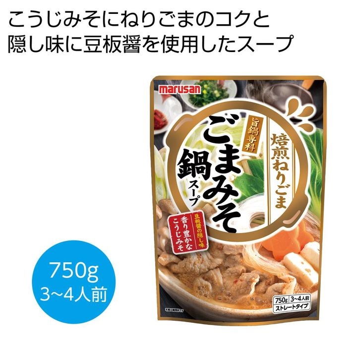 鍋の素 - 日本最大級の中古品取引プラットフォーム