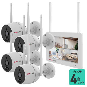 かんたん防犯カメラセット | カメラ:2〜4台 | ワイヤレス 屋外用 コンセント式 300万画素 スマホ対応 JA-T6204-PO1031-WP