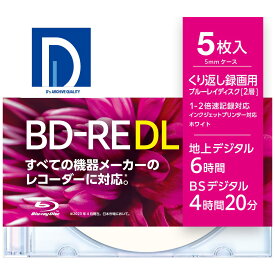 録画用BD－RE＿DL＿5枚パック BE50DP.5S