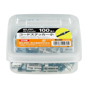 エルパ コードステッカー 小 100個入 シルバー PE-31B100P