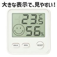 エンペックス おうちルーム デジタルmidi温・湿度計 シルキーホワイト TD8411