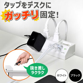 エルパ ガッチリ電源タップ 集中スイッチ AC4個口 USB-A×2 コード長2m 雷ガード | ホワイト ブラック | WLS-DS4232SUA【PUP】