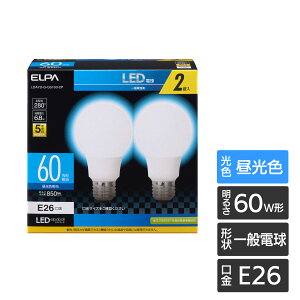 �G���p LED�d�� ��ʓd��A�` E26 60W�` �����F �L�z�� 2�Z�b�g LDA7D-G-G5103-2P