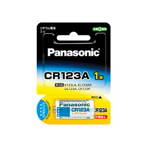 pi\jbN Jp`Edr 1 CR123A CR123A