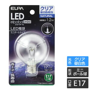�G���p LED�����p�d�� �~�j�{�[�����` G50 E17 �N���A�����F LDG1CN-G-E17-G265