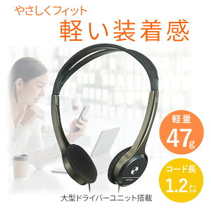 �G���p �X�e���I�w�b�h�z�� �J���^ 1.2m RD-NA12