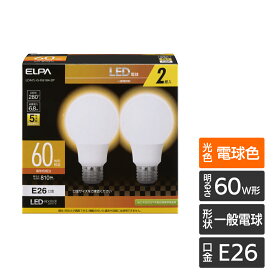 エルパ LED電球 2個セット 電球形 A形 広配光 E26 60W形 電球色 LDA7L-G-G5104-2P