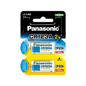 pi\jbN Jp`Edr 2 CR123A CR-123AW/2P