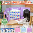 はこスペ 持ち運べる卓上パーテーション LEDスリムライト付 MH-JK01 | カラー： 3色 |