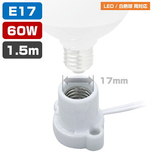 Gp R[ht\Pbg E17 1.5m zCg KP-M1715H(W)