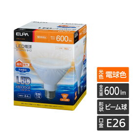 アウトレット：エルパ LED電球 屋内/屋外兼用ビーム球形 E26 600ルーメン 電球色 LDR8L-W-G055