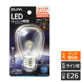 エルパ LED装飾用電球 サイン球形 E26 クリア電球色 LDS1CL-G-G906