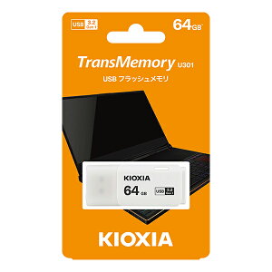 キオクシア USBメモリー3.2 64GB KUC-3A064GW