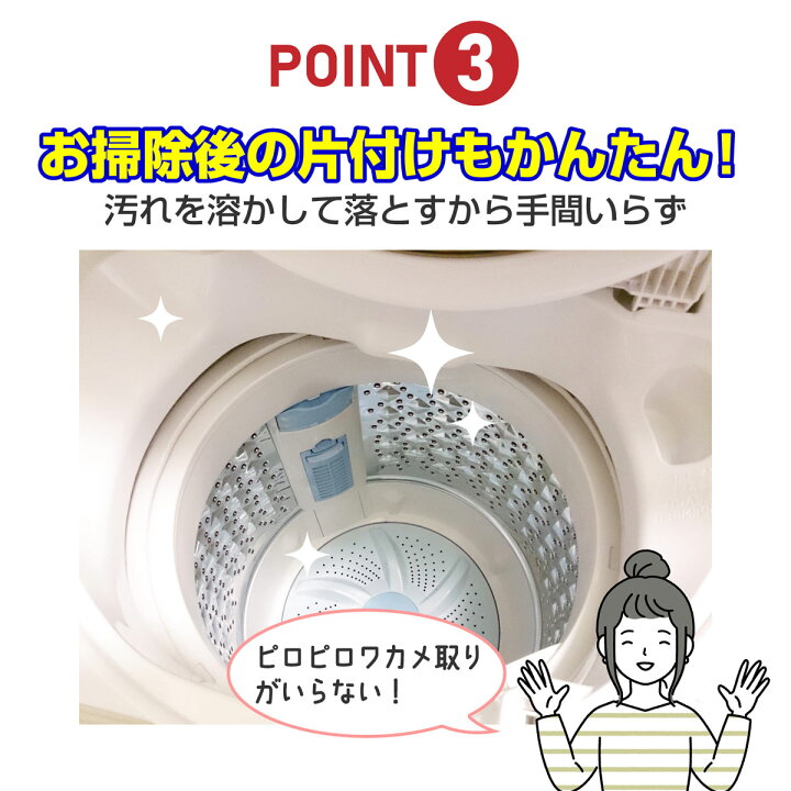 楽天市場】パナソニック 洗濯槽クリーナー 縦型洗濯機用 N-W1A / 全メーカー使用可能 Panasonic 純正 / 水アカごっそり強力な 塩素系クリーナー : でんきのパラダイス 電天堂 楽天市場】パナソニック 洗濯槽クリーナー 縦型洗濯機用 N-W1A / 全メーカー使用可能 Panasonic 純正 / 水アカごっそり強力な 塩素系クリーナー : でんきのパラダイス 電天堂
