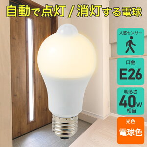 Gp lZT[tLEDd ʓdA` E26 40W` dF LDA5L-G-G5108PIR