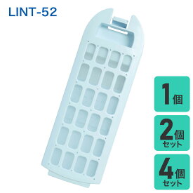 洗濯機用 糸くずフィルター アクア LINT-52 純正 | 入数： 1～4個 |