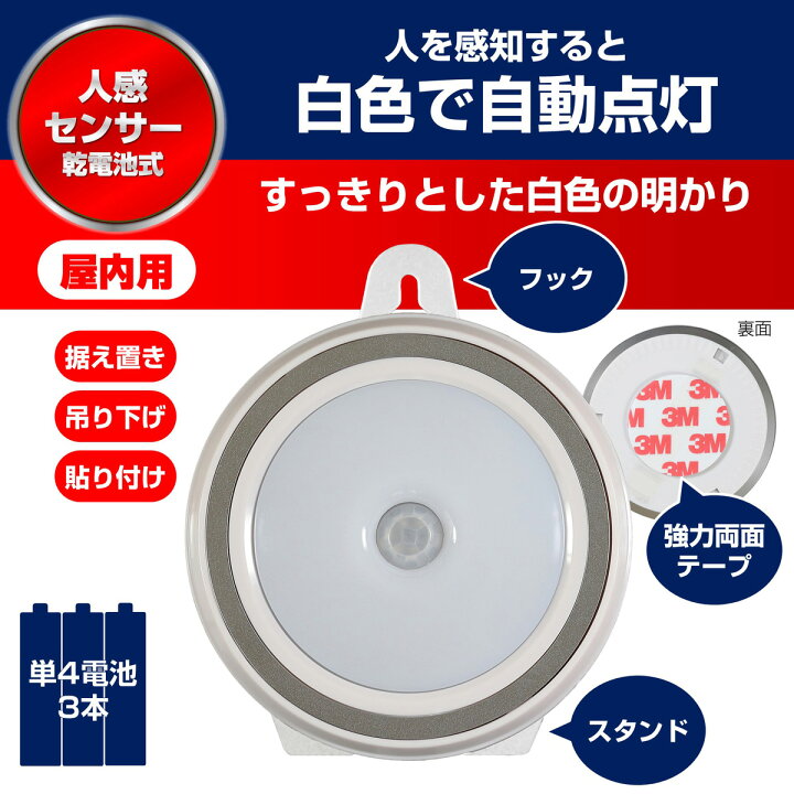 市販 エルパ ELPA LEDセンサー付ライト 白色 ホワイト サービスコンセント付 明暗センサー 横型 PM-L75 W discoversvg.com 市販 エルパ ELPA LEDセンサー付ライト 白色 ホワイト サービスコンセント付 明暗センサー 横型 PM-L75 W discoversvg.com