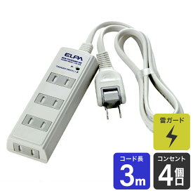 【店内全品P5倍・24日20時から】エルパ 電源タップ 雷ガード ほこりガード 4個口 3m ホワイト WBT-4030SBN(W)