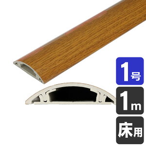 エルパ 床用 配線モール 1m テープなし テクスチャ | モール マガリ | サイズ: 0〜1号 | カラー: 3色 |