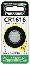 パナソニック コイン形 リチウム電池 1個 CR1616 CR1616P