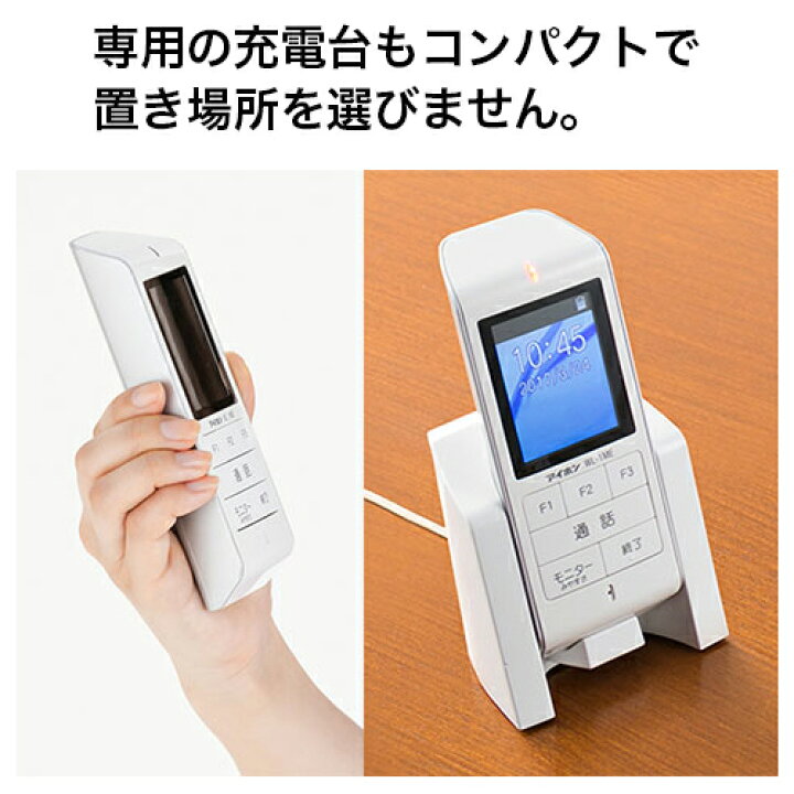 楽天市場】アイホン ワイヤレステレビドアホン WL-11 : でんきの 